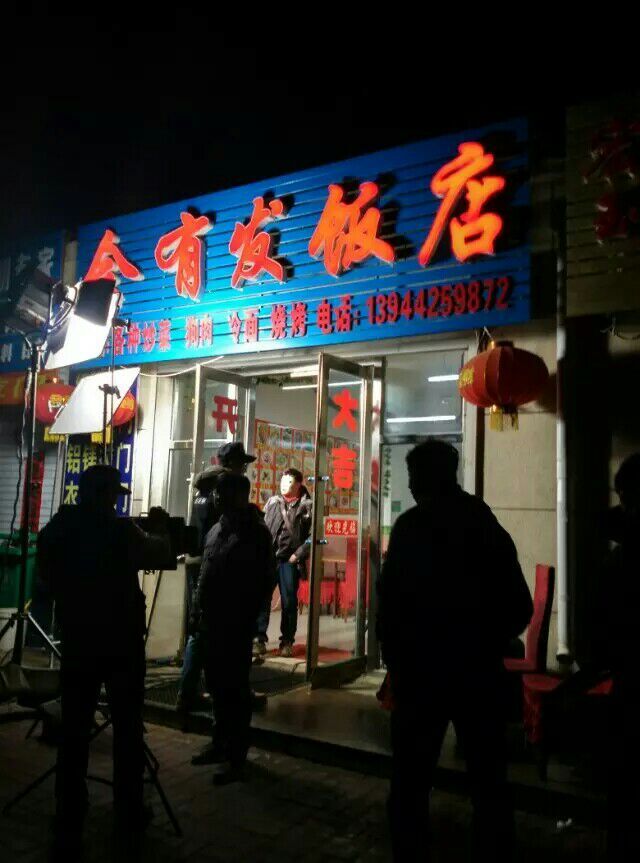 &#22823;&#21457;&#119;&#101;&#108;&#99;&#111;&#109;&#101;&#30331;&#24405;&#20837;&#21475;&#39318;&#39029;&#40;&#20013;&#22269;&#41;&#20225;&#19994;&#30334;&#31185;