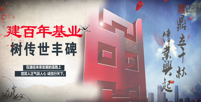 &#22823;&#21457;&#119;&#101;&#108;&#99;&#111;&#109;&#101;&#30331;&#24405;&#20837;&#21475;&#39318;&#39029;&#40;&#20013;&#22269;&#41;&#20225;&#19994;&#30334;&#31185;